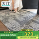 大江門口地墊入戶地點墊 玄關(guān)地墊地毯入戶門腳墊120x160cm