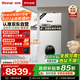 林內（Rinnai）燃氣壁掛爐 【國家補貼15%】WIFI語(yǔ)音雙智控【超二級能效】生活熱水家用地暖采暖鍋爐L1PB40-35C39