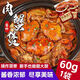 胖東L來(lái)優(yōu)選招牌肉蟹煲風(fēng)味醬料肉蟹煲醬料香辣蟹明蝦雞爪牛蛙底 【90%用戶(hù)選擇】肉蟹煲調料*10袋