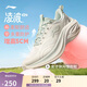 李寧凌波v2休閑慢跑鞋女鞋25新款腳感舒適簡(jiǎn)約百搭運動(dòng)鞋ARSV104