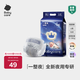 babycare一整夜紙尿褲寶寶嬰兒新生兒夜用大吸量透氣bbc尿布夏日 L  18片 迷你裝【體重9-14KG】