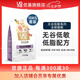 優(yōu)基（YJ）貓糧成貓幼貓通用無谷低敏室內英短加菲貓咪貓飯全價全年齡貓糧 10kg套裝全年齡貓糧