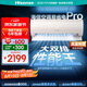 海信（Hisense）空調(diào)易省電Pro 大1.5匹 AI省電 大雙排 超一級國家補(bǔ)貼20%掛機(jī)空調(diào)KFR-35GW/E370Pro-X1