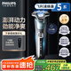 飛利浦（PHILIPS）電動(dòng)剃須刀電動(dòng)刮胡刀電動(dòng)剃胡刀5系生日禮物送老公生日禮物送男友官方旗艦店七夕情人節(jié)禮物 【蜂巢5系*雙層刀片】旗艦商務(wù)藍(lán)S5832 普通裝