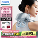 飛利浦（PHILIPS）小金魚(yú)Pro頸椎按摩器按摩披肩頸腰背部熱敷按摩儀 7202N淺藍色 實(shí)用節日生日禮物 七夕禮物教師節