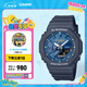 卡西歐（CASIO）G-SHOCK 綠洲系列 防震運動手表 雙顯防水男士手表 【七夕禮物】 GA-2100AS-2APR