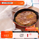 酷彩（Le Creuset）法國進(jìn)口琺瑯鍋鑄鐵20/23/26cm圓形淺煎鍋平底煎烤鍋多功能平底鍋 【2-4口之家】桔色 26cm