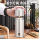 雙立人德國雙立人繁簡(jiǎn)茶水分離泡茶杯316不銹鋼保溫杯簡(jiǎn)約送禮定制刻 鋼本色 400ML+杯套