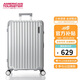 美旅箱包八輪旋轉(zhuǎn)拉桿箱時(shí)尚旅行行李箱大容量密碼箱NL7銀色28英寸