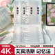 三年二班A5/96張方形英語單詞本艾賓浩斯記憶曲線四六級考研皮面筆記本子學生用高顏值詞匯學習記背神器 藍