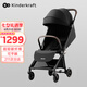 KinderKraftkk碳纖維嬰幼兒推車可坐可躺寶寶0-3歲遛娃神器輕便可折疊禮物黑