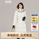 波司登90鵝絨羽絨服女款高端商務(wù)收腰顯瘦長(cháng)款保暖外套