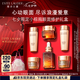 雅詩蘭黛小棕瓶護膚品套裝(棕瓶30ml+棕眼15ml)化妝品禮盒七夕情人節(jié)禮物