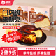 俏儂巴斯克蛋糕80g*2枚/盒 進(jìn)口芝士 烘焙 冷凍  西式糕點(diǎn) 下午茶 原味巴斯克80g*4枚