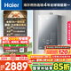 海爾（Haier）【小海鯨K50MAX零冷感】16升燃?xì)鉄崴魈烊粴?7A一級恒溫 TSI增壓大水量一級靜音【國家補貼15%】