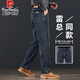 皮爾卡丹品牌牛仔褲男2026春秋新款商務(wù)休閑寬松直筒彈力百搭西裝長(cháng)褲子男 904藍灰色 【升級款】 32 【推薦體重140-150斤】