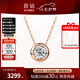 喜鉆七夕禮物18K玫瑰金小氣泡鉆石項(xiàng)鏈女求婚結(jié)婚鉆石吊墜鎖骨鏈生日 18K玫瑰金23分IJ色【配銀鏈】