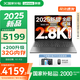 聯(lián)想小新16/小新Pro16GT AI元啟 2025新品可選超輕薄筆記本電腦辦公大學(xué)生設計本 2025旗艦銳龍7 24G 1T｜Pro16 國補 16英寸 高清全面屏