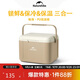 Naturehike挪客保溫箱冰塊冷藏箱戶(hù)外露營(yíng)保鮮箱便攜車(chē)載保冷箱大容量18L