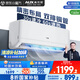 京燦奧克斯(AUX)空調(diào) 大1.5匹掛機(jī) 國家補(bǔ)貼新1級(jí)能效 變頻冷暖 臥室掛式KFR-35GW/BpR3JDFW(B1)