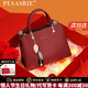 柏薩尼（PESASRIE）品牌包包女款手提包紅色婚包輕奢女士斜跨單肩包情人節生日禮物 紅色【全國十倉/當次日達】 高檔禮盒送女友送老婆送母親