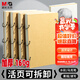 晨光（M&G）文具活頁(yè)環(huán)扣牛皮素描本A4/60頁(yè) 專業(yè)美術(shù)速寫本素描紙側(cè)翻繪畫初學(xué) 生日禮物 SA4299BC