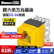 PANDUIT  泛達超六類(lèi)NK模塊超6類(lèi)萬(wàn)兆通用非屏蔽RJ45網(wǎng)線(xiàn)模塊86型單口雙口網(wǎng)絡(luò )面板 超六類(lèi)萬(wàn)兆模塊-黃色