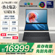 華碩靈耀14 雙屏2025國家補(bǔ)貼20%全新酷睿Ultra9 2.8K 120Hz OLED Fold雙觸控AI電腦(285H 32G 2T)黑