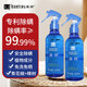 滿(mǎn)婷（MANTING）除螨噴液220ml*2瓶除螨噴霧劑去螨蟲(chóng)床上免洗寵物貓狗