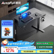 傲風(fēng)A4電競桌實木電動升降桌電腦桌國家補貼辦公桌子電競房1.2*0.6m