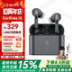 弱水時(shí)砂【周傳雄推薦】earfree i5無(wú)線藍(lán)牙耳機(jī)主動(dòng)降噪入耳式HiFi音質(zhì)超長(zhǎng)續(xù)航游戲運(yùn)動(dòng)耳機(jī)送男女友 武士灰|HiFi音質(zhì)+強(qiáng)降噪+不壓耳