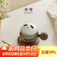 三旬 熊貓茶杯玻璃辦公室茶水分離泡茶杯子女男可愛(ài)創(chuàng  )意咖啡杯水杯