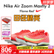 耐克（Nike）湯普森9秒75新紀(jì)錄 田徑精英Nike Maxfly耐克氣墊男女短跑釘鞋 FD8395-600/Maxfly 2代 44