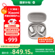 小米（MI）Xiaomi開(kāi)放式耳機Pro【國家補貼】耳掛式5單元無(wú)感佩戴藍牙耳機 適用于安卓蘋(píng)果手機 銀色