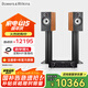 B&W寶華韋健606S3書架箱+ 馬蘭士PM6007功放2.0無源音響高保真HIFI家庭影院音箱套裝 音響相思木色