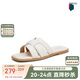 百思圖【漫步鞋】25夏商場(chǎng)平底外穿拖鞋女羊皮涼鞋TY409BT4 米白 38