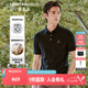 報(bào)喜鳥羊毛衫男裝【可機(jī)洗羊毛衫】新款男士商務(wù)休閑純羊毛衫POLO領(lǐng) 黑色-短—袖 50(180/100)