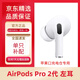 適用蘋(píng)果Airpods4/3/2代單耳pro2充電倉左右耳丟失補配原裝耳機盒 AirPods pro2代左耳【閃電版】 95新【性?xún)r(jià)比之選】支持鑒定