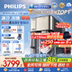 飛利浦（PHILIPS）冰沙冰塊加熱凈水器家用冰境i1pro 臺式免安裝凈飲機 冷熱一體凈水機ADD8608【政府補貼】