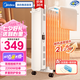 美的（Midea）取暖器 電熱油汀 電暖器 電暖氣片 暖風(fēng)機(jī)家用 節(jié)能省電旋鈕操控2200W功率加濕烘衣客廳暖腳烤火爐 HYX22N