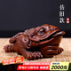古悅堂宜興紫砂茶寵小號雕塑創(chuàng)意蛤蟆茶玩擺件仿舊三足金蟾 仿舊款