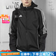 阿迪達(dá)斯（adidas）男裝夾克 25秋新款運(yùn)動(dòng)服休閑防風(fēng)開衫跑步健身時(shí)尚快干透氣外套 內(nèi)里網(wǎng)襯/拉鏈口袋 【梭織連帽】 XL 【180-185cm/170-180斤】