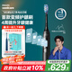 飛利浦（PHILIPS）【肖戰(zhàn)同款】電動牙刷鉆石7系護齦刷 生日七夕情人節(jié)禮物 成人情侶款送男生/女友 HX3792/01鈦銀灰