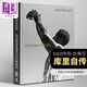 一投制勝 庫里自述 斯蒂芬庫里自傳 Shot Ready 英文原版 Stephen Curry 籃球運動(dòng)員回憶錄 人物傳記