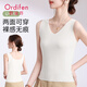 歐迪芬 ORDIFEN吊帶背心女冰絲無(wú)痕夏季簡(jiǎn)約舒適小內搭打底衫無(wú)袖上衣女士?jì)纫?白色【不帶胸墊】 XL