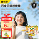 窩小芽 金銀花柚子棒棒糖陳皮橘子甘草雪梨糖果0添加蔗糖兒童寶寶零食 【3袋】金銀花+雪梨+陳皮棒棒糖