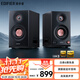 漫步者（EDIFIER）MR5BT無線藍(lán)牙音箱2.0 高保真HIFI音質(zhì) 電腦電視音響 桌面音響 黑色 禮物