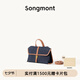 Songmont【文淇同款】山下有松山行隨游mini小挎包通勤郵差公文包七夕禮物 藍(lán)染色 現(xiàn)貨