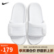 耐克NIKE拖鞋女一字拖外穿OFFCOURT ADJUST休閑鞋DV1033-101白39