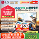 LG電視機C5系列 42英寸OLED42C5XCA 4K超高清全面屏專(zhuān)業(yè)旗艦電競游戲 120Hz高刷 適配PS5 42英寸 C5X【行業(yè)爆款電競顯示】